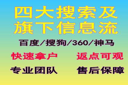 百度信息流如何助力品牌实现精准营销